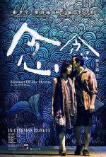Watch Murmur of the Hearts Vumoo