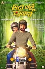 Watch Aadi Lakshmi Puraana Vumoo