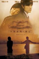 Watch Bu neng shuo de mi mi Vumoo