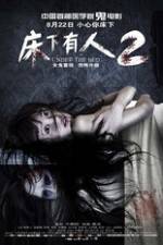 Watch Under the Bed 2 Vumoo