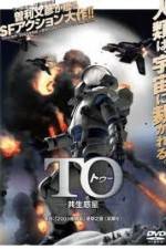 Watch 2001 Ya Monogatari Vumoo