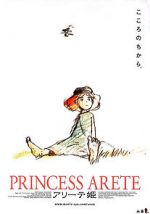 Watch Princess Arete Vumoo