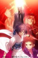 Watch Gekijô ban Kara no kyôkai Dai go shô - Mujun rasen Vumoo