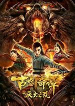 Watch Swords of Legends Vumoo