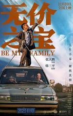 Watch Be My Family Vumoo