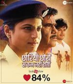 Watch Chhorriyan Chhoron Se Kam Nahi Hoti Vumoo