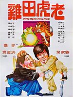 Watch Dirty Tiger, Crazy Frog Vumoo