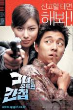 Watch Geunyeoreul moreumyeon gancheob Vumoo