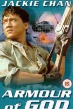 Watch Long xiong hu di Vumoo