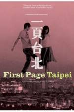 Watch Au revoir Taipei Vumoo