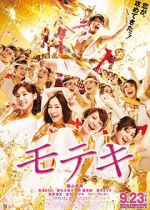 Watch Love Strikes! Vumoo