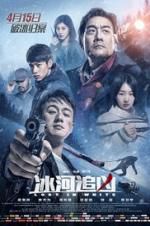 Watch Lost in White Vumoo