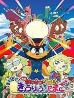 Watch Eiga Kaiketsu Zorori: Mamoruze! Kyouryuu no tamago Vumoo