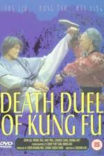 Watch He xing dao shou tang lang tui Vumoo