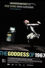 Watch The Goddess of 1967 Vumoo