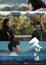 Watch Last Song for You Vumoo