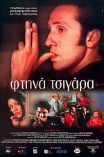 Watch Cheap Smokes Vumoo
