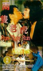 Watch Liang zhi lao hu Vumoo