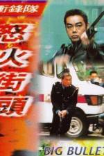 Watch Chung fung dui liu feng gaai tau Vumoo