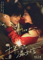 Watch Ten Years of Loving You Vumoo