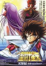 Watch Saint Seiya: Heaven Chapter - Overture Vumoo