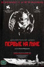 Watch Pervye na Lune Vumoo