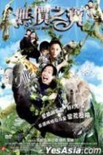 Watch Treasure Hunt Vumoo