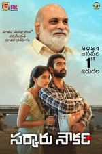 Watch Sarkaaru Noukari Vumoo