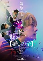 Watch Oshi no Ko: The Final Act Vumoo