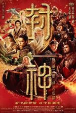 Watch Creation of the Gods II: Demon Force Vumoo