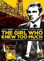 Watch The Girl Who Knew Too Much Vumoo