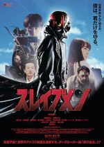 Watch Slavemen Vumoo