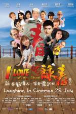 Watch I Love Wing Chun Vumoo