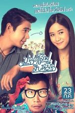 Watch Mon Love Sib Meun Vumoo