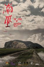 Watch The Story of Southern Islet Vumoo