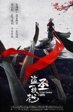 Watch Thief female Hero Vumoo