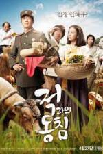 Watch In Love and War Vumoo