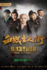 Watch Wars in Chinatown Vumoo