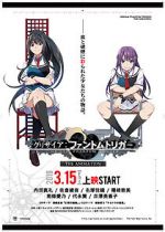 Watch Grisaia: Phantom trigger the animation 02. Soul Speed Vumoo