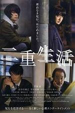 Watch Double Life Vumoo