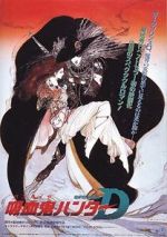 Watch Vampire Hunter D Vumoo