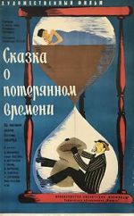 Watch A Tale of Lost Times Vumoo