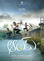 Watch #AAY Vumoo