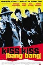 Watch Kiss Kiss Vumoo