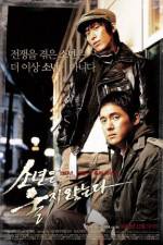 Watch Do You See Seoul Vumoo