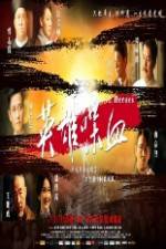 Watch 72 Heroes Vumoo