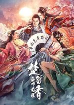 Watch Chief of Thieves: Chu Liu Xiang Vumoo