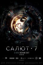 Watch Salyut-7 Vumoo