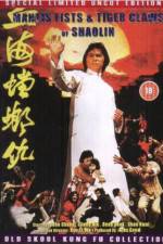 Watch Mantis Fists and Tiger Claws of Shaolin Vumoo