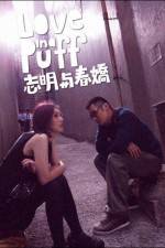 Watch Love in a Puff Vumoo